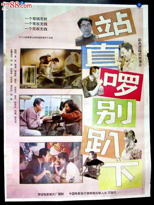 萨哈林国立综合大学成绩单